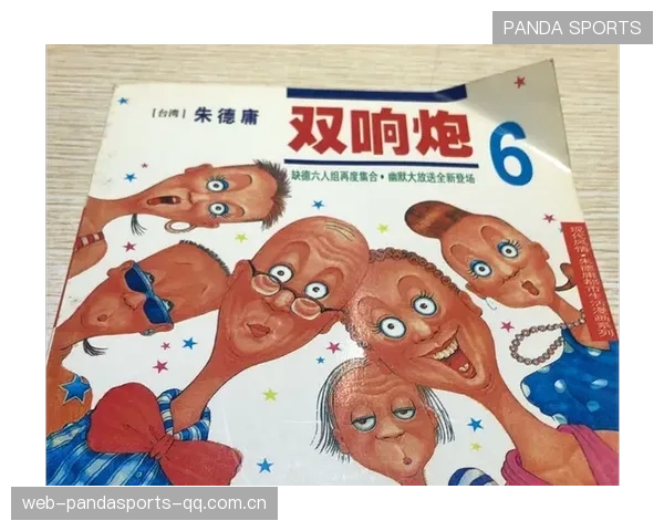 《劳塔罗双响炮救主》——从神话传说到现代企业文化：如何用“双响炮”激发团队战斗力
